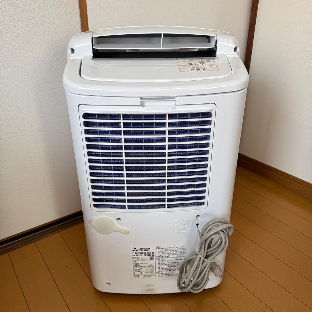 三菱電機 衣類乾燥除湿機 サラリ MJ-P180WX-W