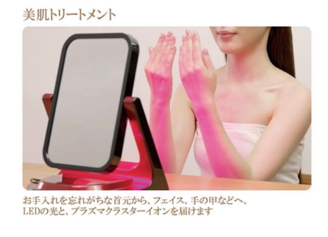 VIRUGA レッド色　LED 照射　美顔器　照射パネル　シャープ