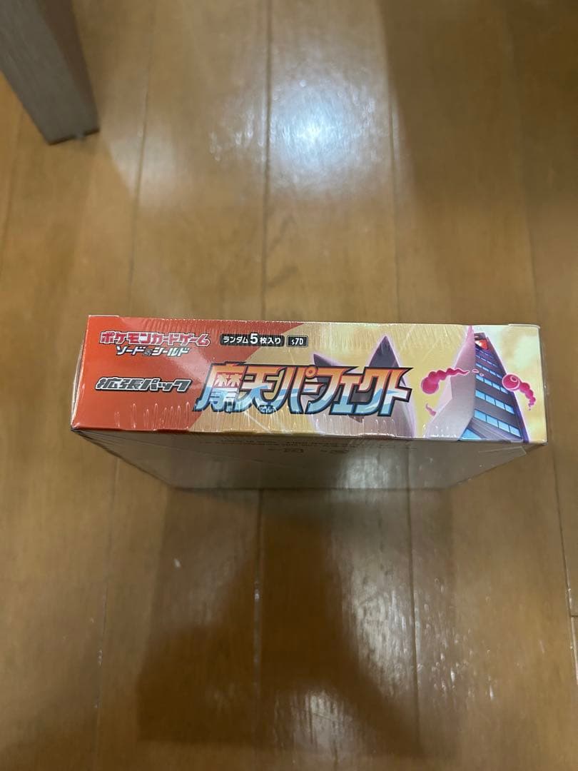 ポケモン 摩天パーフェクトBOXシュリンク付き