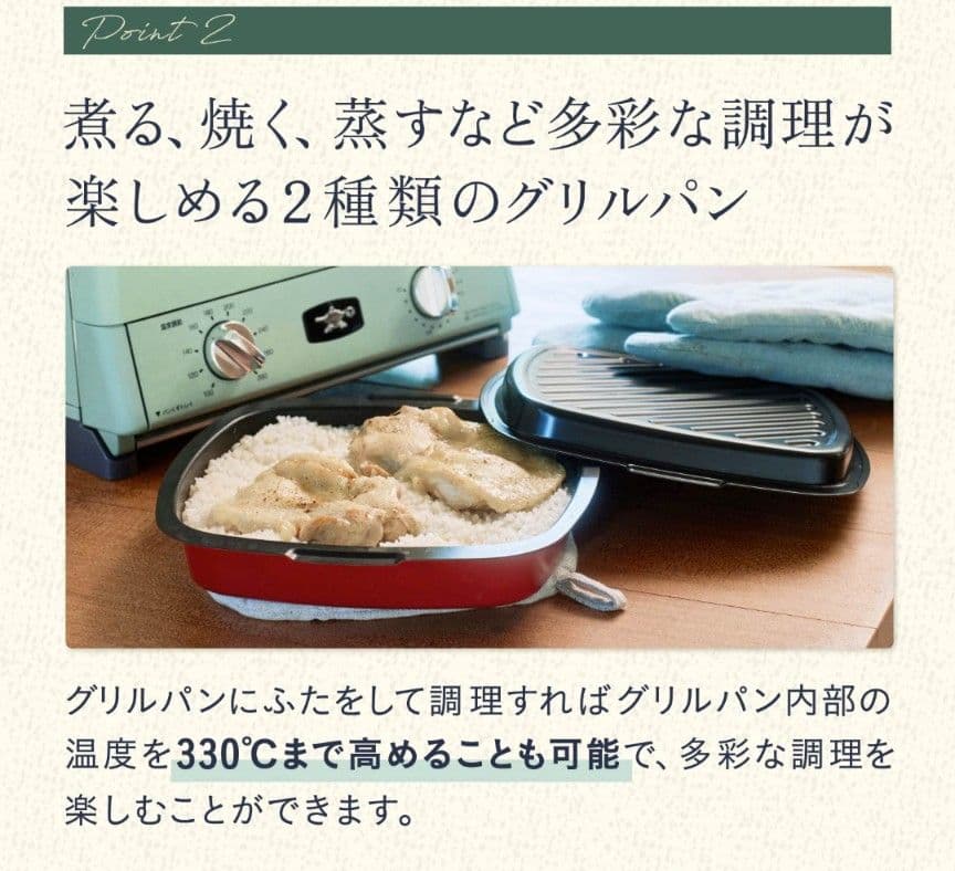 新品・未使用 アラジン トースター 4枚焼き AGT-G13B(G)