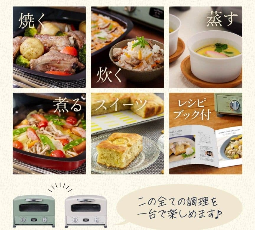 新品・未使用 アラジン トースター 4枚焼き AGT-G13B(G)