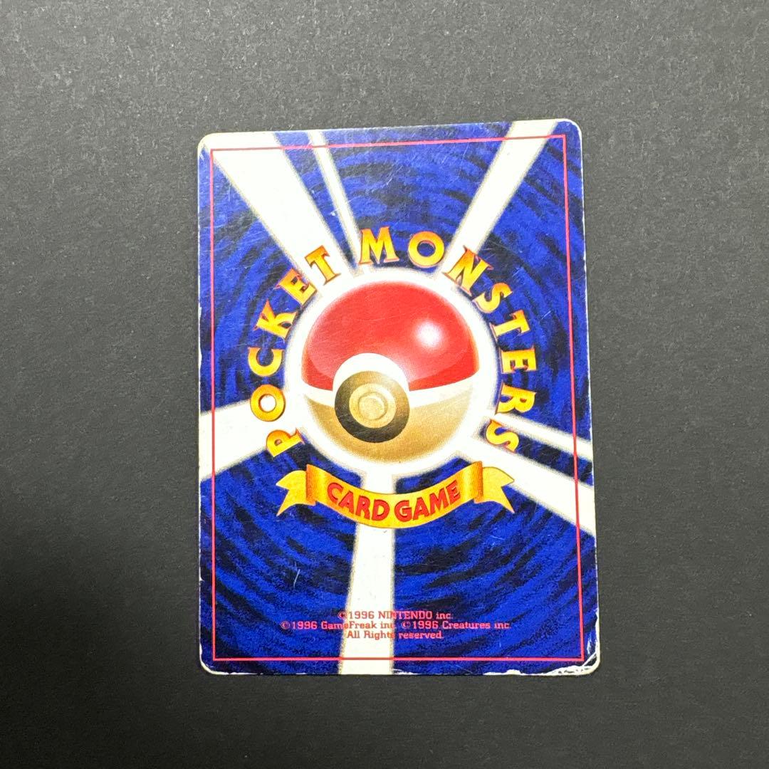 わるいゲンガー ★ 拡張パック第4弾 闇、そして光へ…