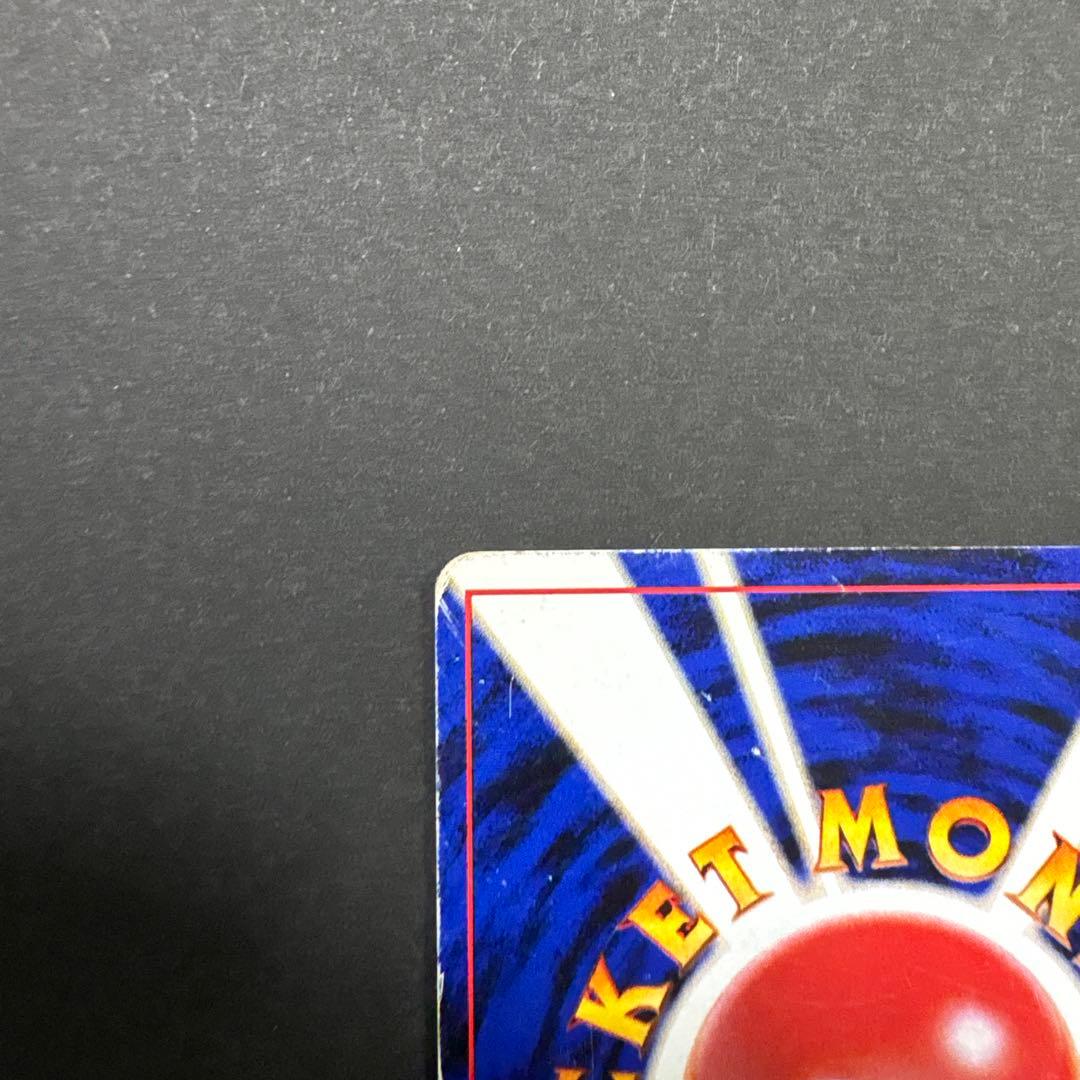 わるいゲンガー ★ 拡張パック第4弾 闇、そして光へ…