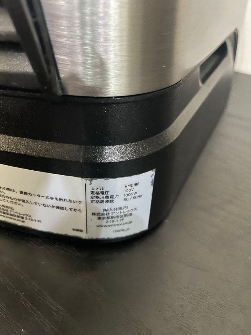 vitamix 高性能ブレンダー バイタミックスA3500i ステンレスシルバー