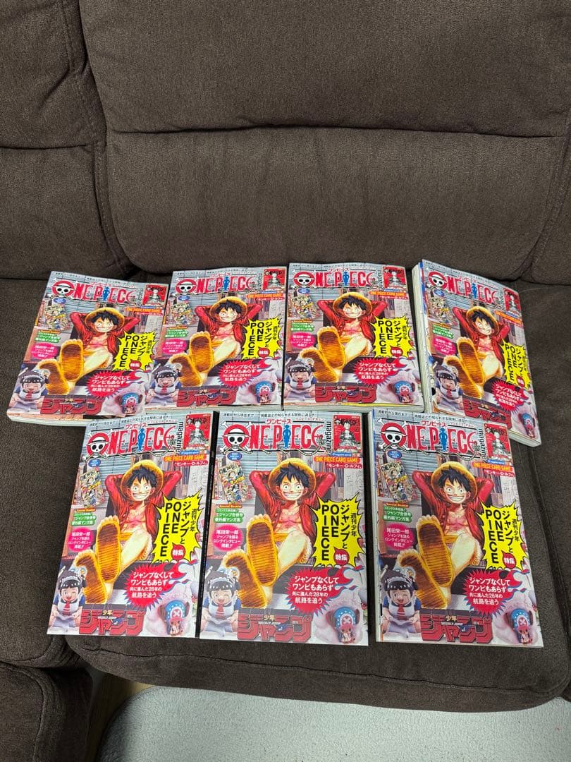 ONE PIECE magazine 20号 プロモカード付き　7冊　説明文必読