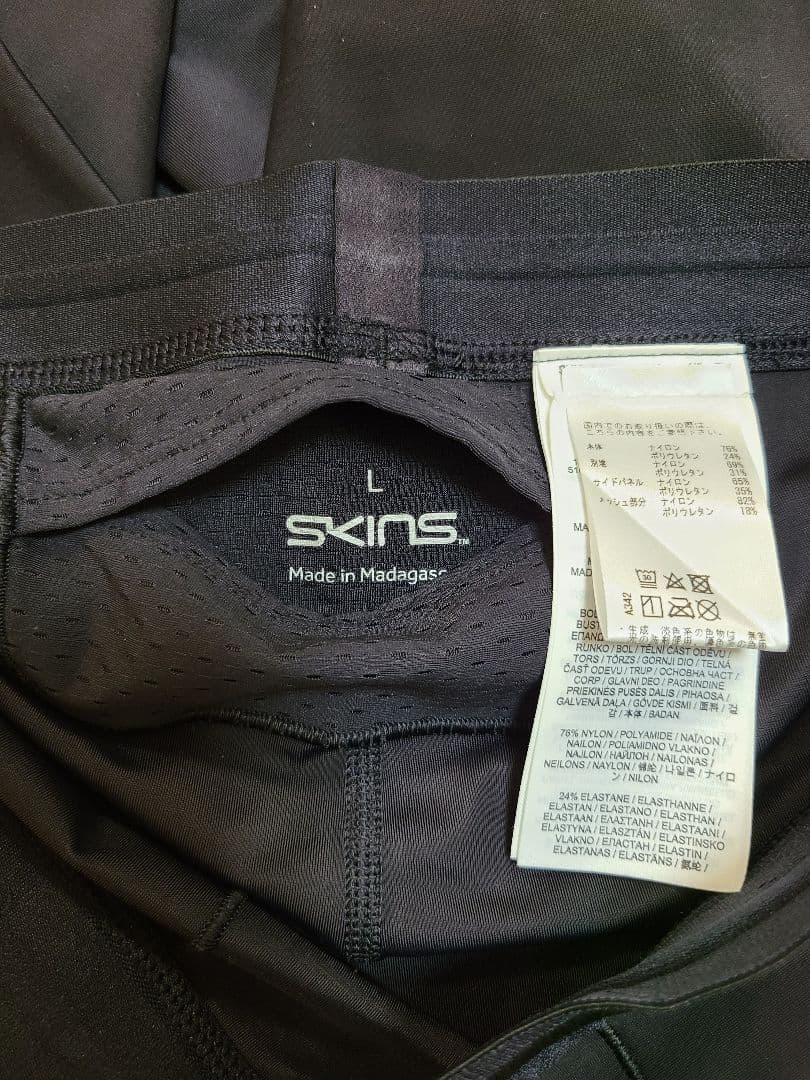 SKINS ブラック コンプレッションレギンス L
