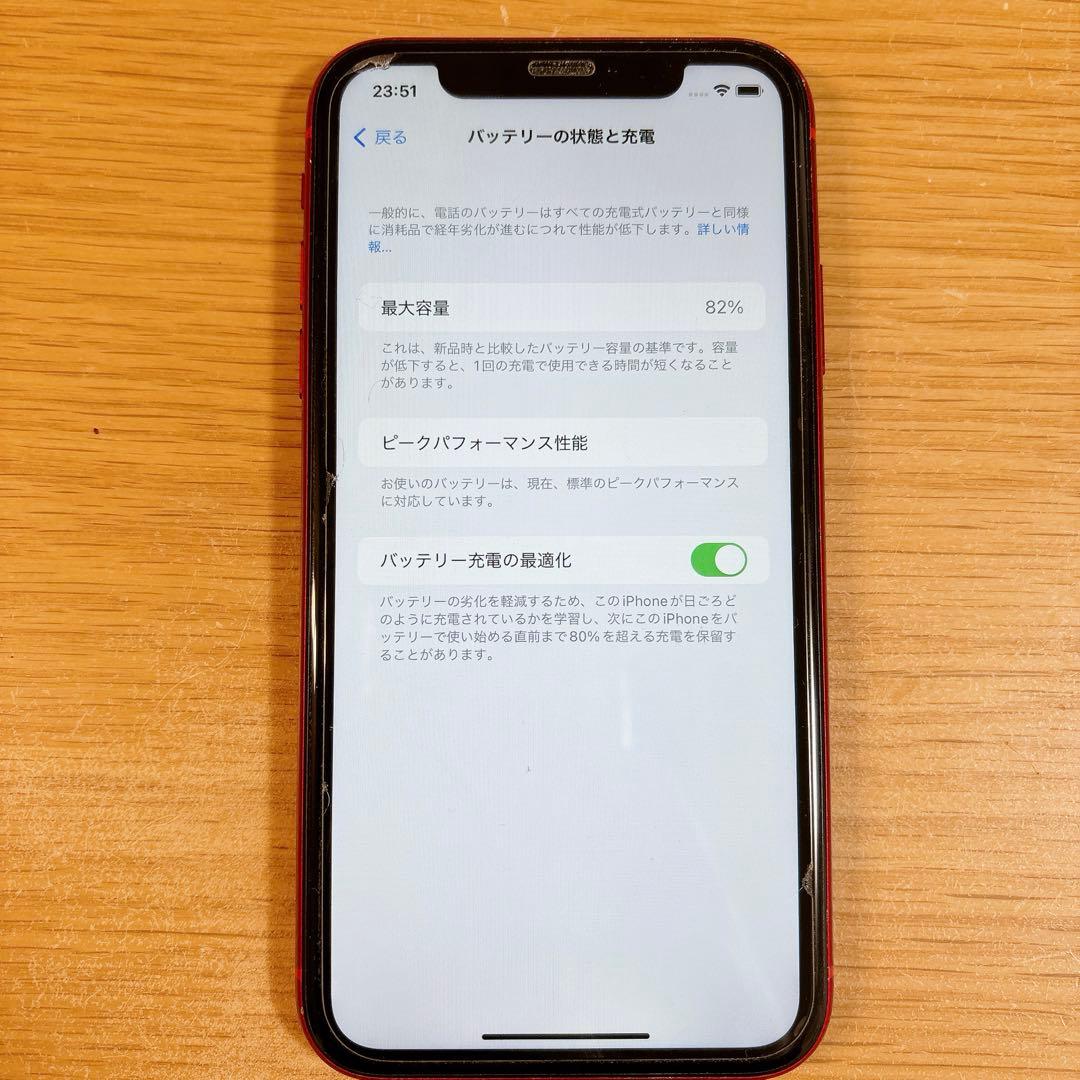 iPhoneⅩR 本体　128GB レッド