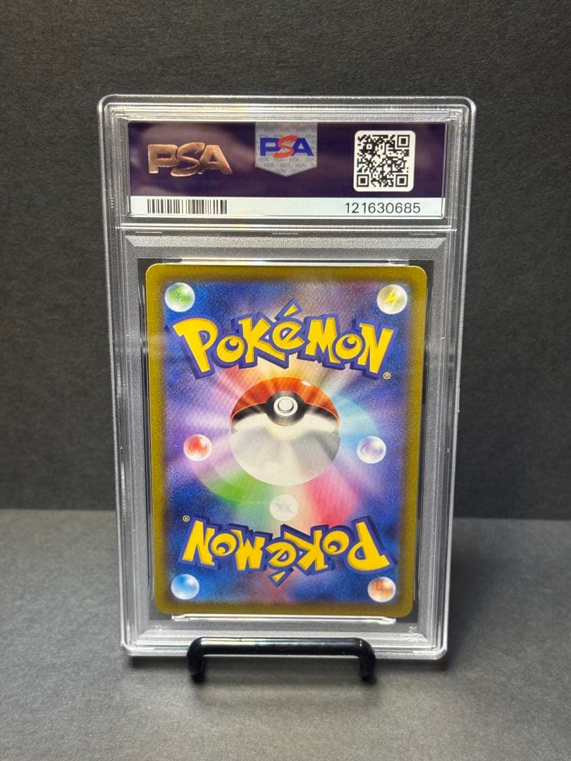 『buyee 楽一番OK』　アルセウスv 267/s-p プロモ　psa10