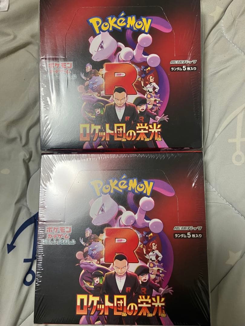 【ポケモンカード】 ロケット団の栄光 2BOX シュリンク付き
