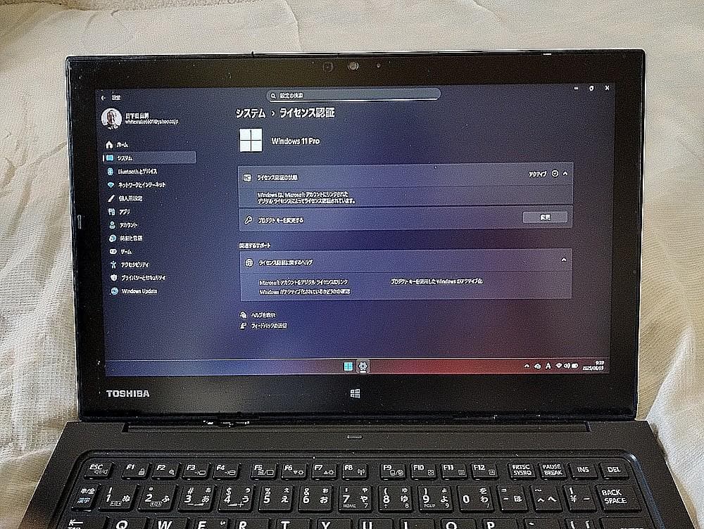 ToshibaDynabook R82/P(PR82PFDC47AD5X)中古品