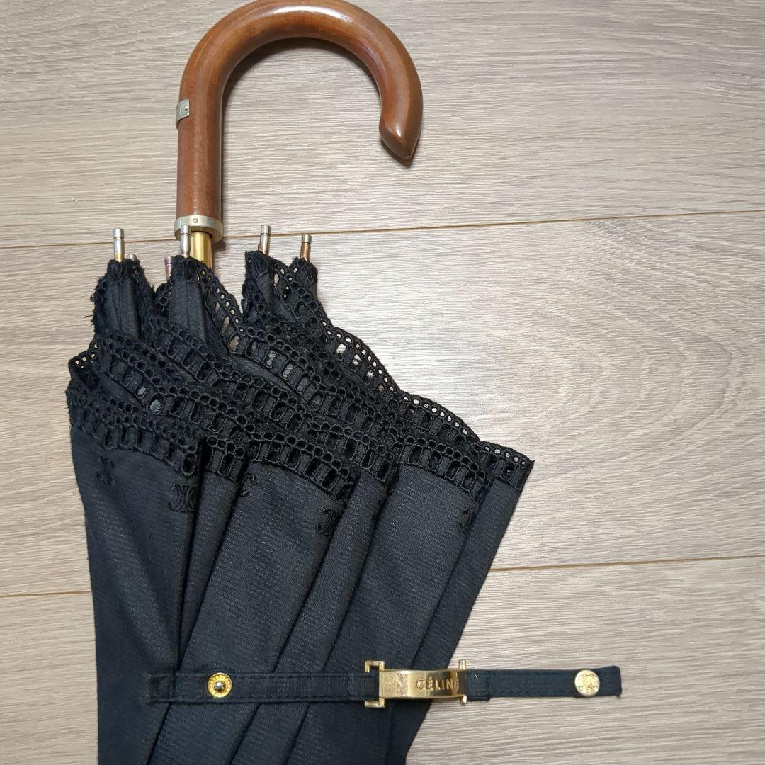 CELINE　セリーヌ　黒日傘