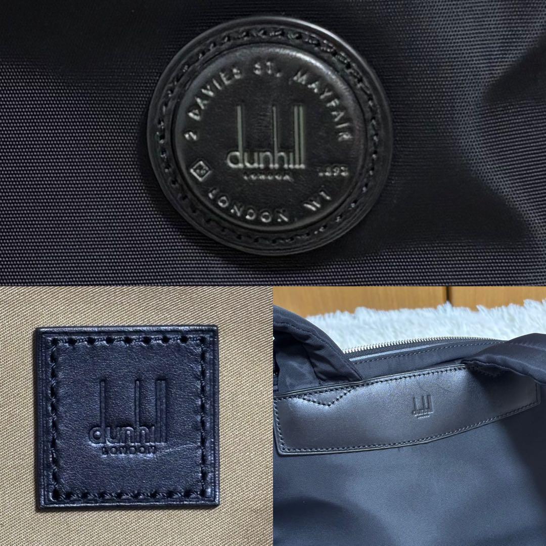 ダンヒル ガーズマン リュック バックパック A4可 大容量 黒 2層 近年