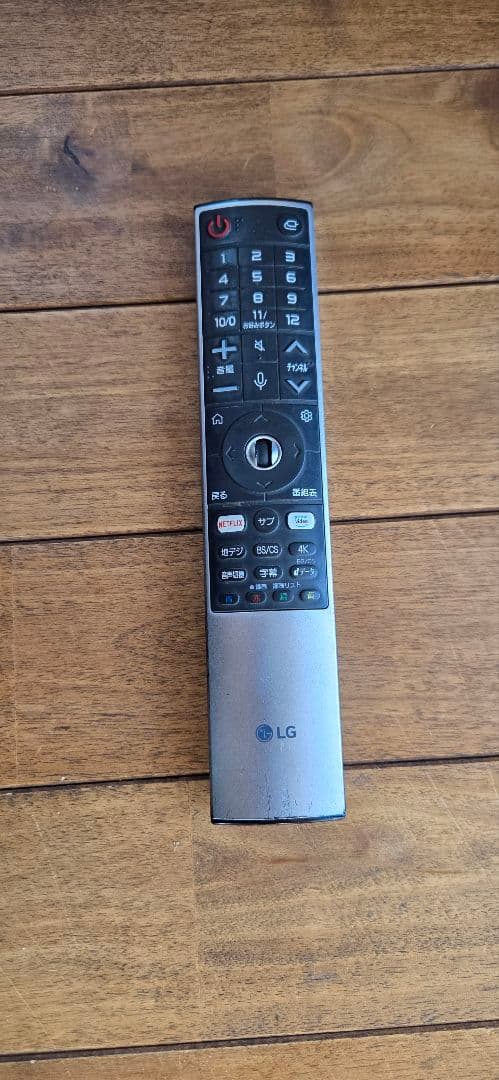 LG 65インチ 有機ELテレビ リモコン付き