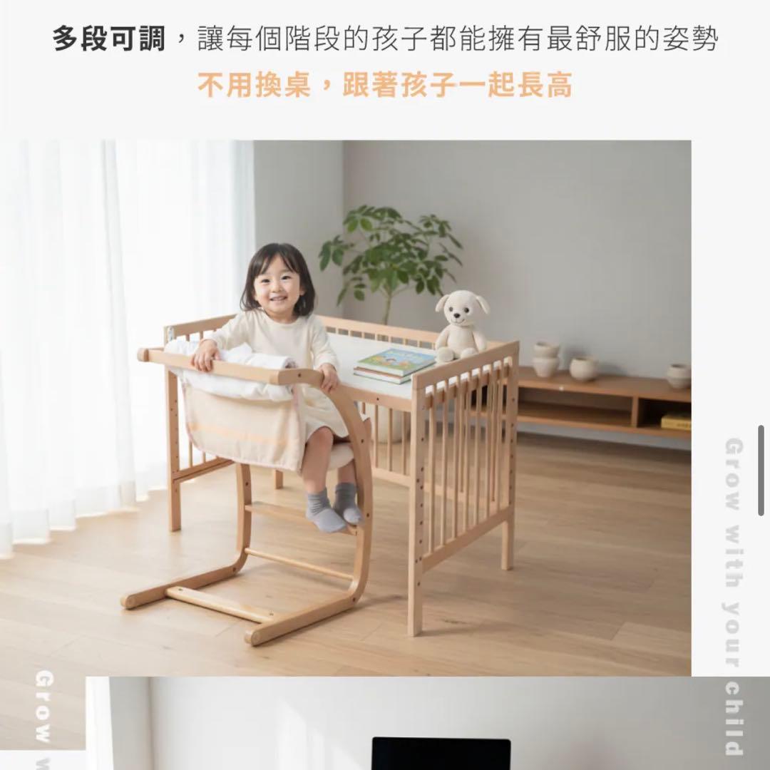 【学習机にもできる】DIDI 木製　ベビーベッド キャスター付き　高さ調節可能