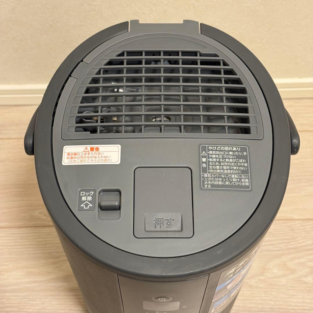 2024年製 象印 EE-TA60-BM スチーム式加湿器 ソフトブラック