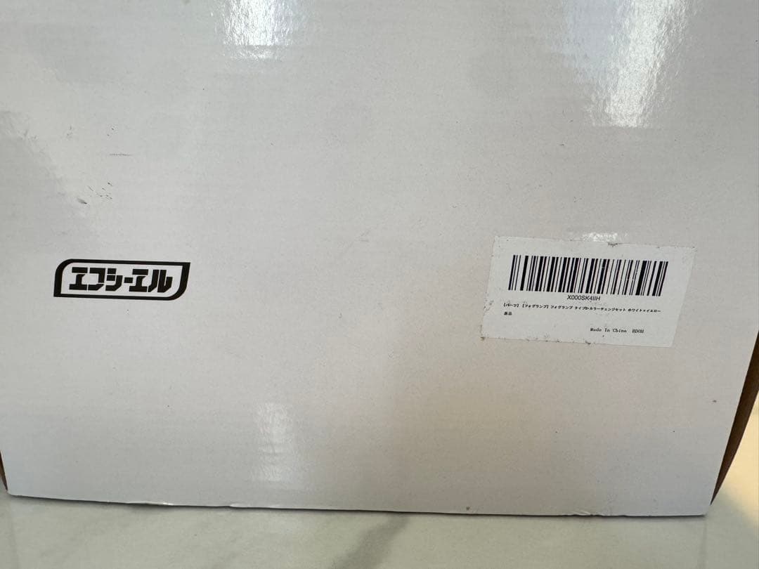 30アルファード☆エフシーエル☆ イエロー×ホワイト フォグランプユニット