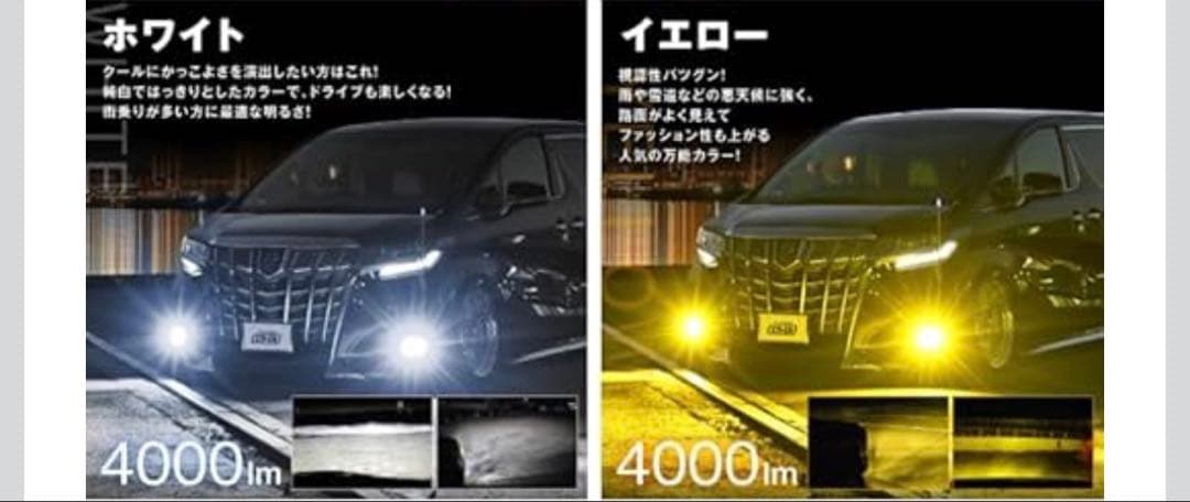 30アルファード☆エフシーエル☆ イエロー×ホワイト フォグランプユニット