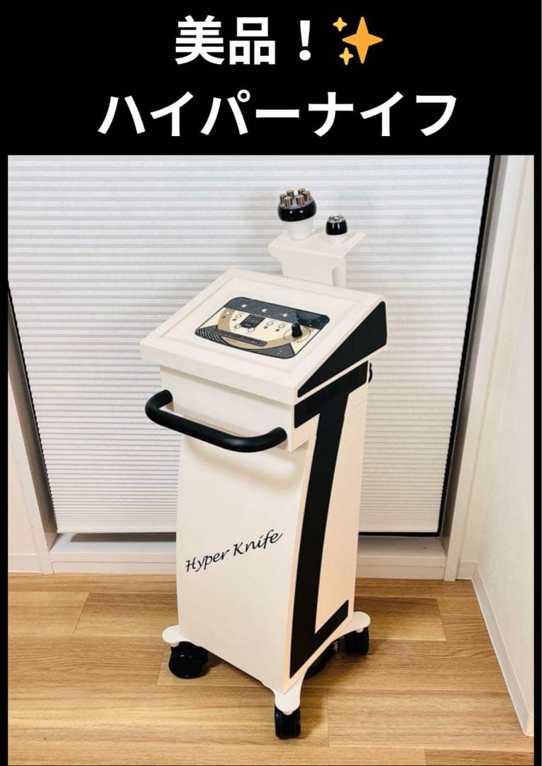 【正規品☆美品】ハイパーナイフ / ワム