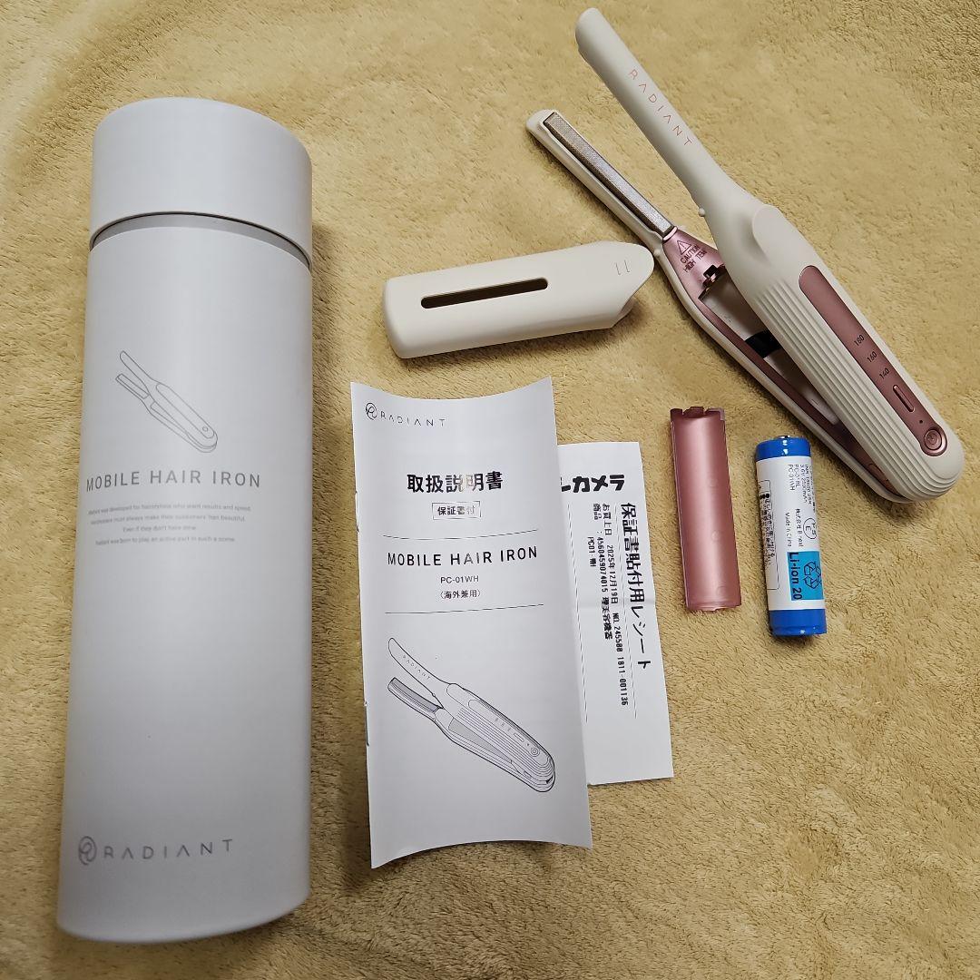2025年12月購入USED ラディアントRADIANT ヘアアイロン 海外対応