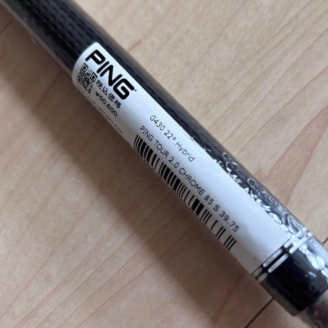 【新品】PING TOUR 2.0 CHROME 85S 4Uシャフト　G430