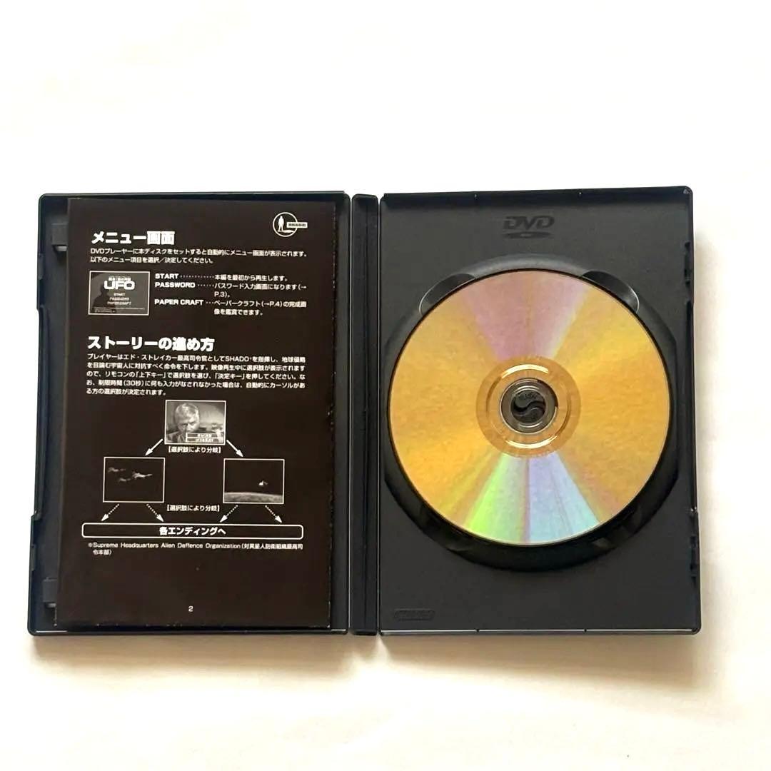 再来！ 謎の円盤UFO / 初回限定版 / DVD