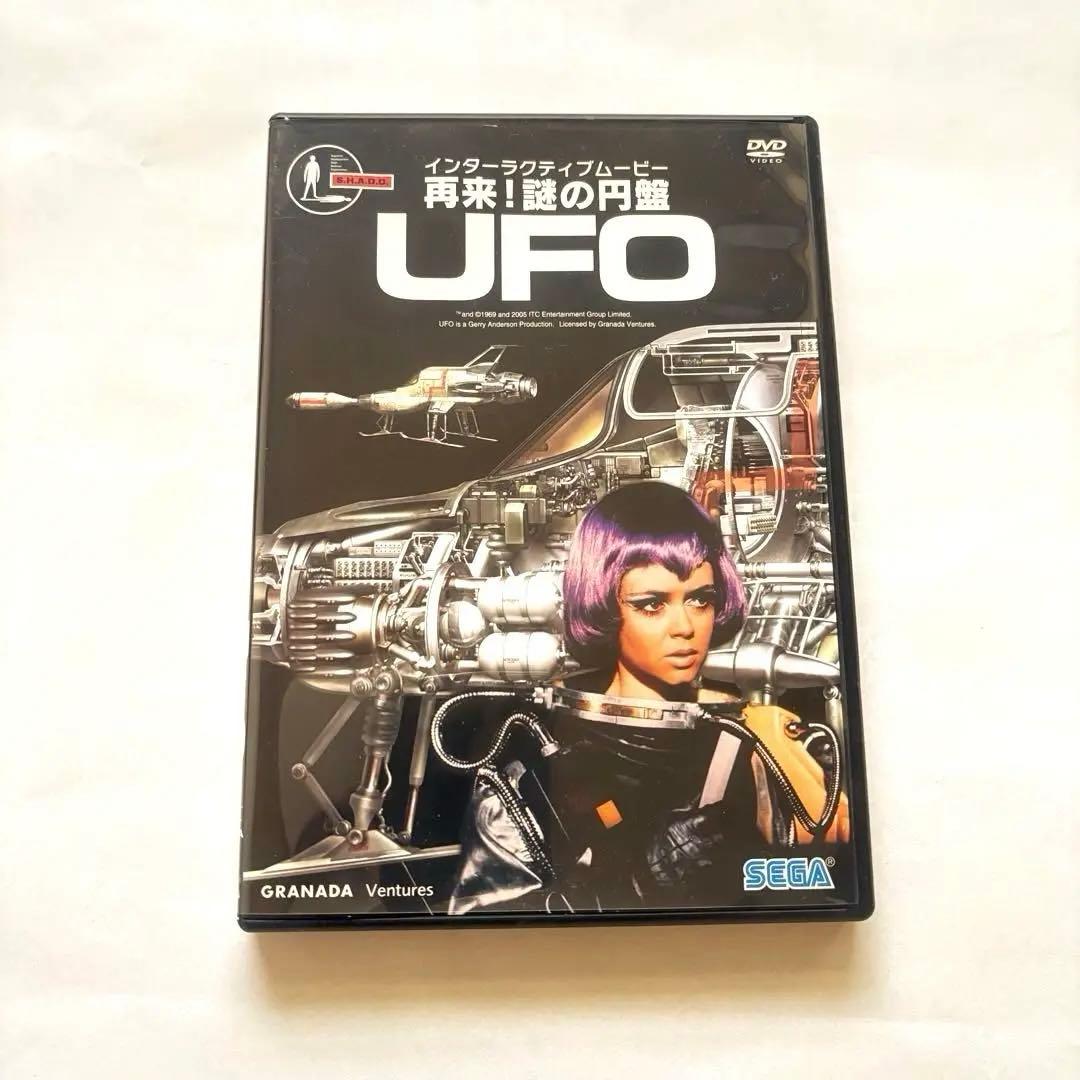 再来！ 謎の円盤UFO / 初回限定版 / DVD