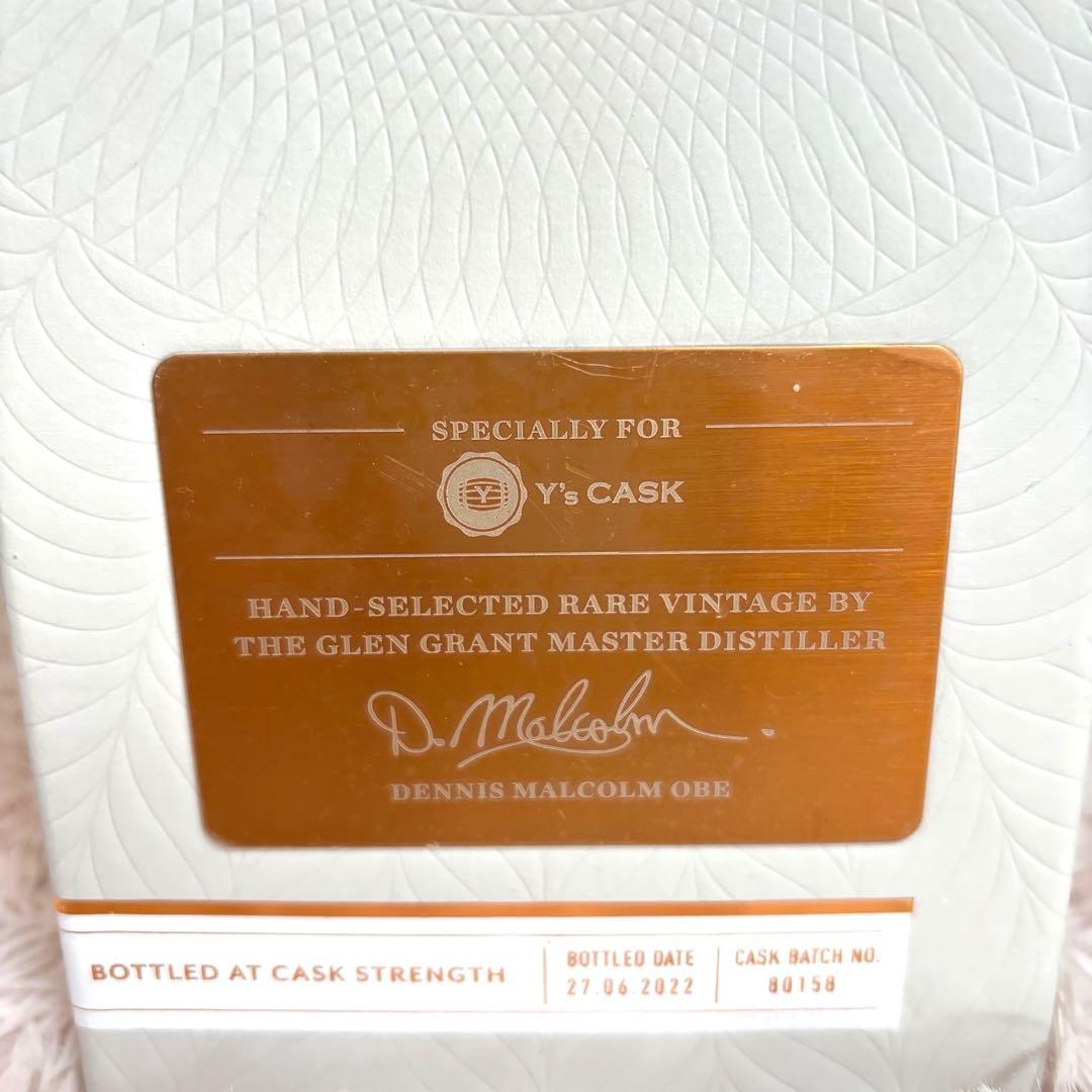 グレングラント 2006 Y’sシングルカスク デニス マルコムセレクション