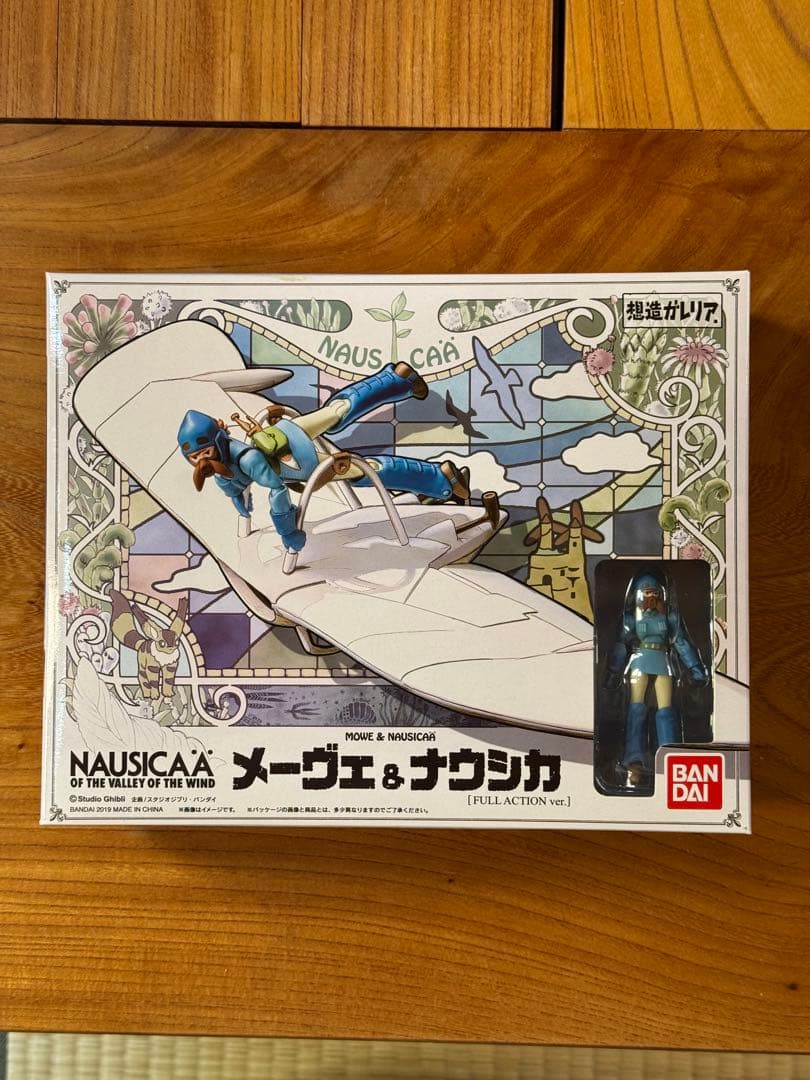 ナウシカ フルアクションフィギュア メーヴェ 想造ガレリア