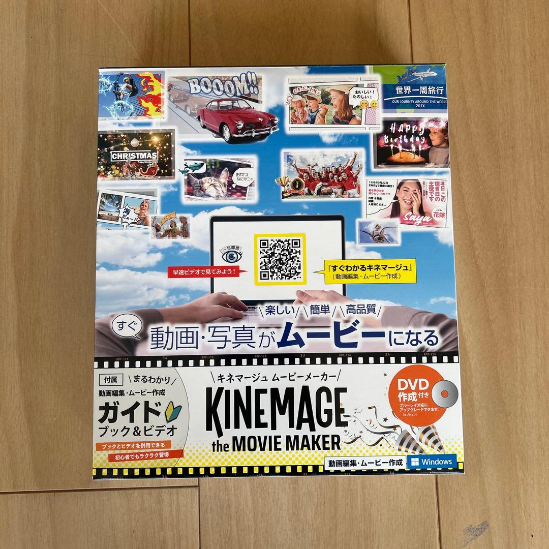 テクノポリス キネマージュ THE MOVIEMAKER DVDサクセイソフト…