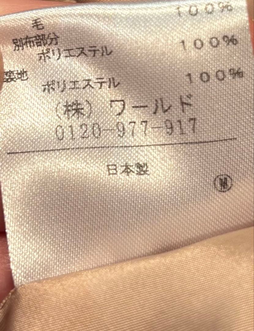 【大きいサイズ】 3L相当　UNTITLED スーツ ノーカラー ベージュ