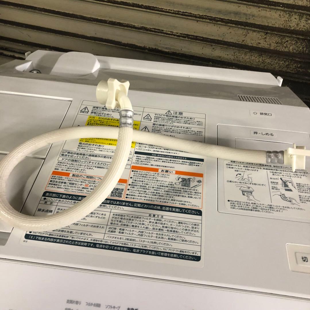 2023年製 TOSHIBA 東芝 ドラム式洗濯乾燥機 TW-127XM3L 白