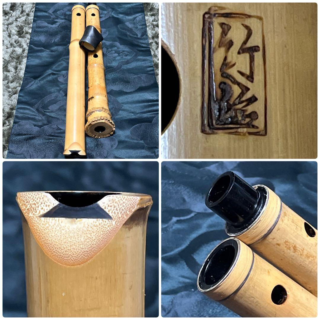 尺八 琴古流 竹治 2尺3寸管 中継ぎ籐巻き銀三線 【音出し確認済み】