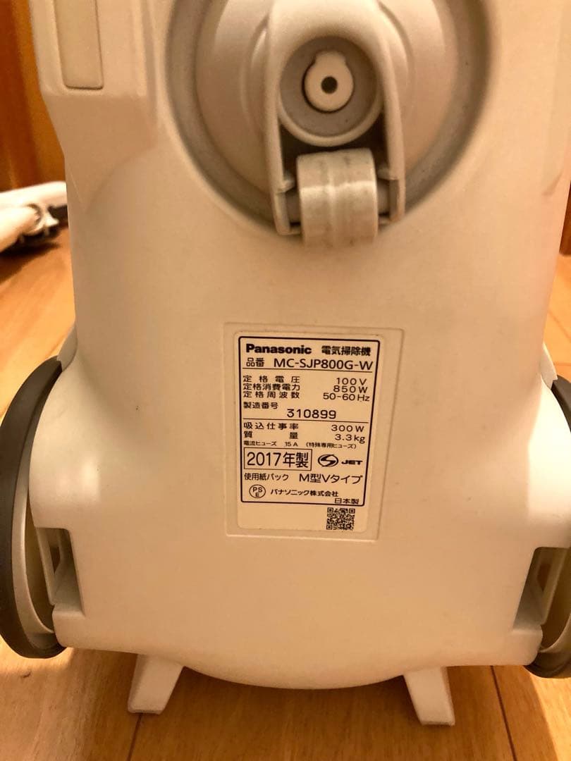 パナソニック　紙パック　掃除機　MC-SJP800G-W G