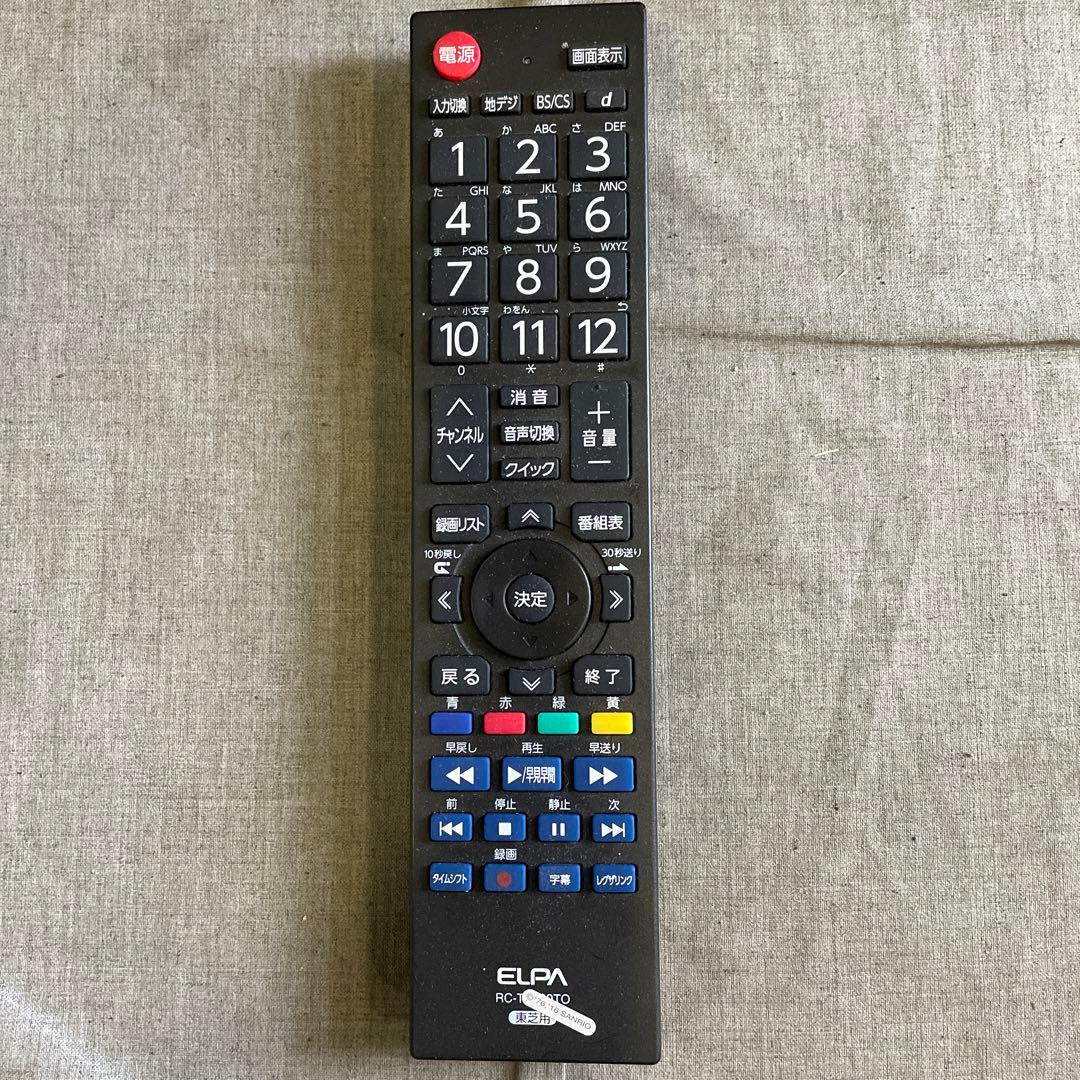 REGZA レグザ　32型　液晶テレビ　32A1　東芝 TOSHIBA　リモコン