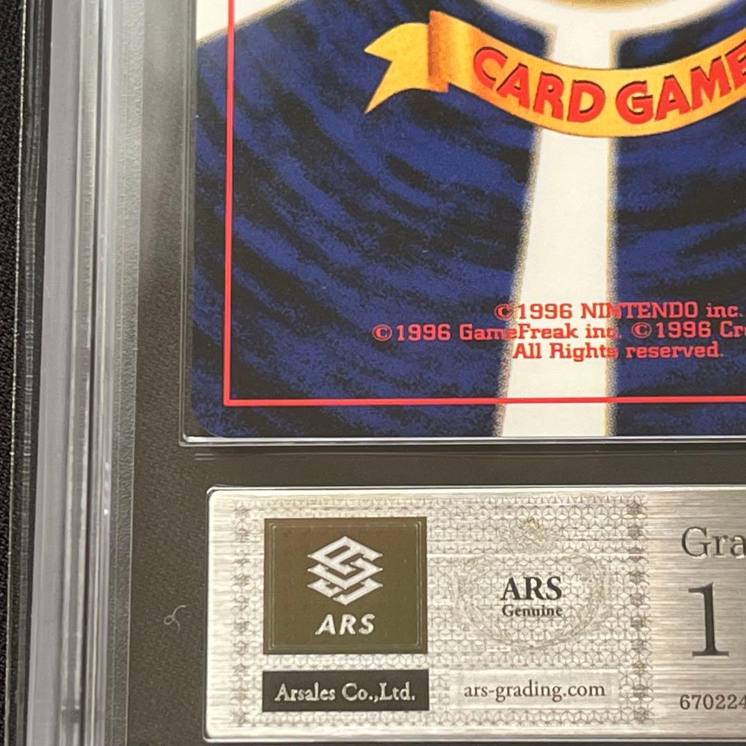 【ARS10】ポケモンカード　旧裏　クロバット　渦巻きホロ　neo　鑑定書付き