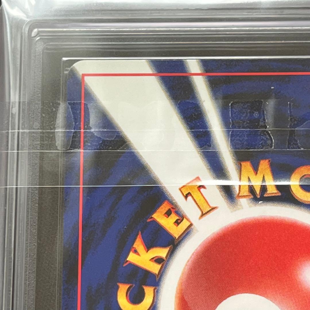 【ARS10】ポケモンカード　旧裏　クロバット　渦巻きホロ　neo　鑑定書付き