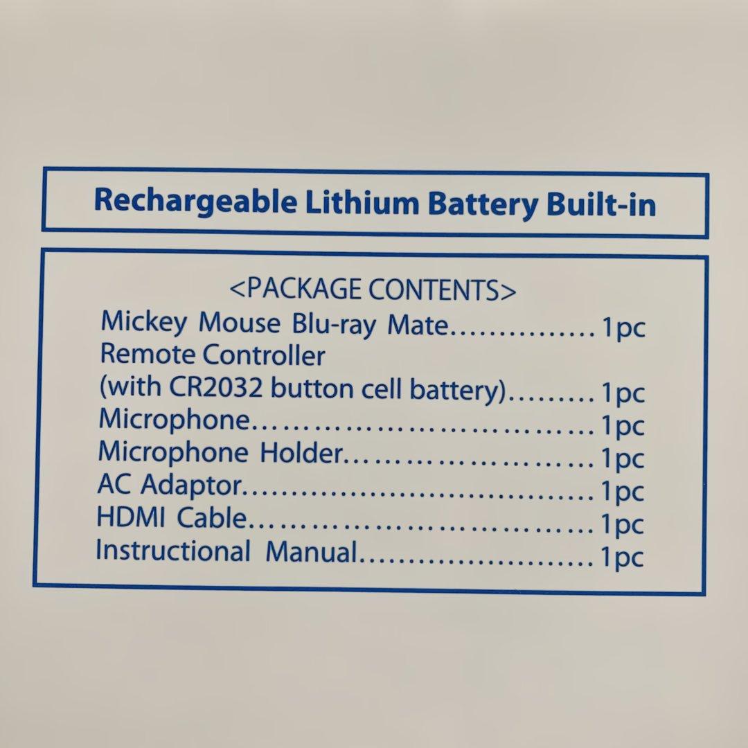 【u-!さま専用】ミッキーマウス ブルーレイメイト 正規品