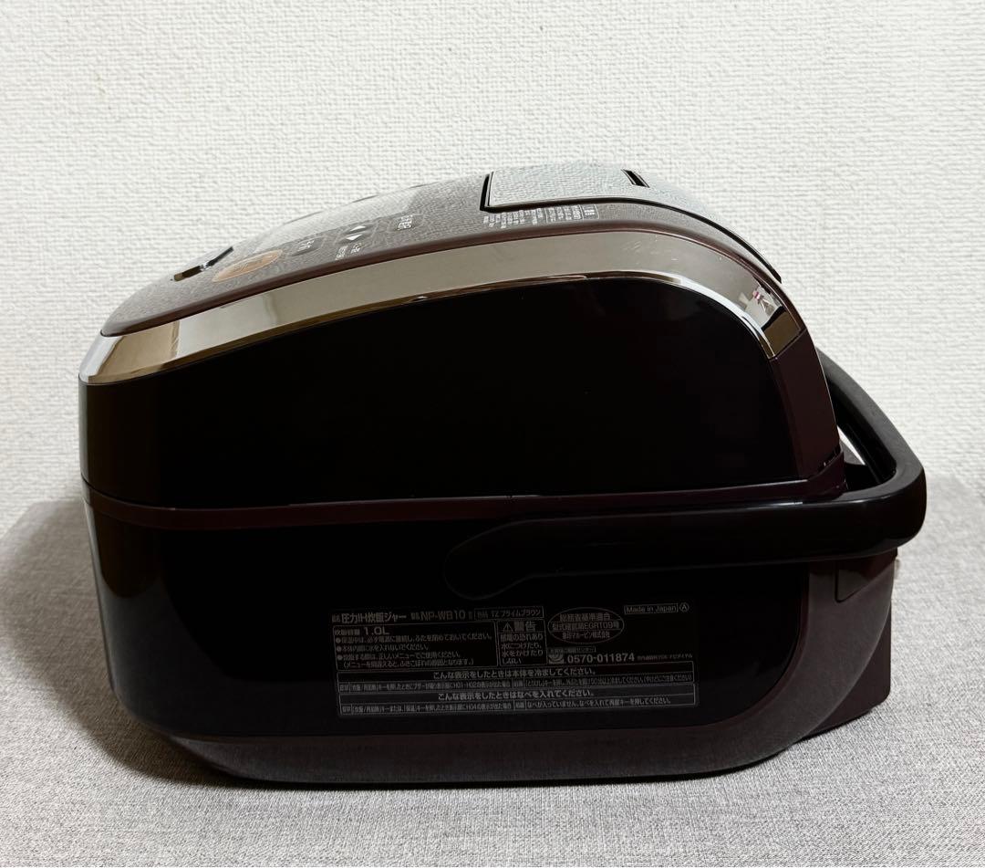 象印 極め炊き 圧力IH炊飯ジャーNP-WB10 動作保証