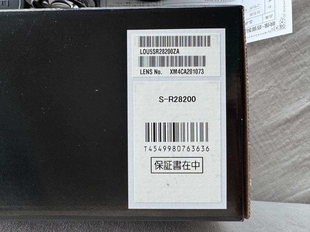 【Setoka】Panasonic LUMIX 28-200mm