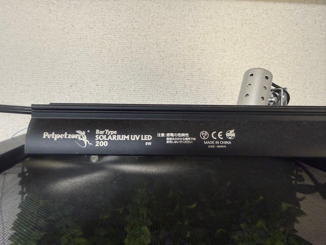 爬虫類ケージＧＥＸエキゾテラ　スクリーンテラリウム４５９０　カメレオン飼育セット