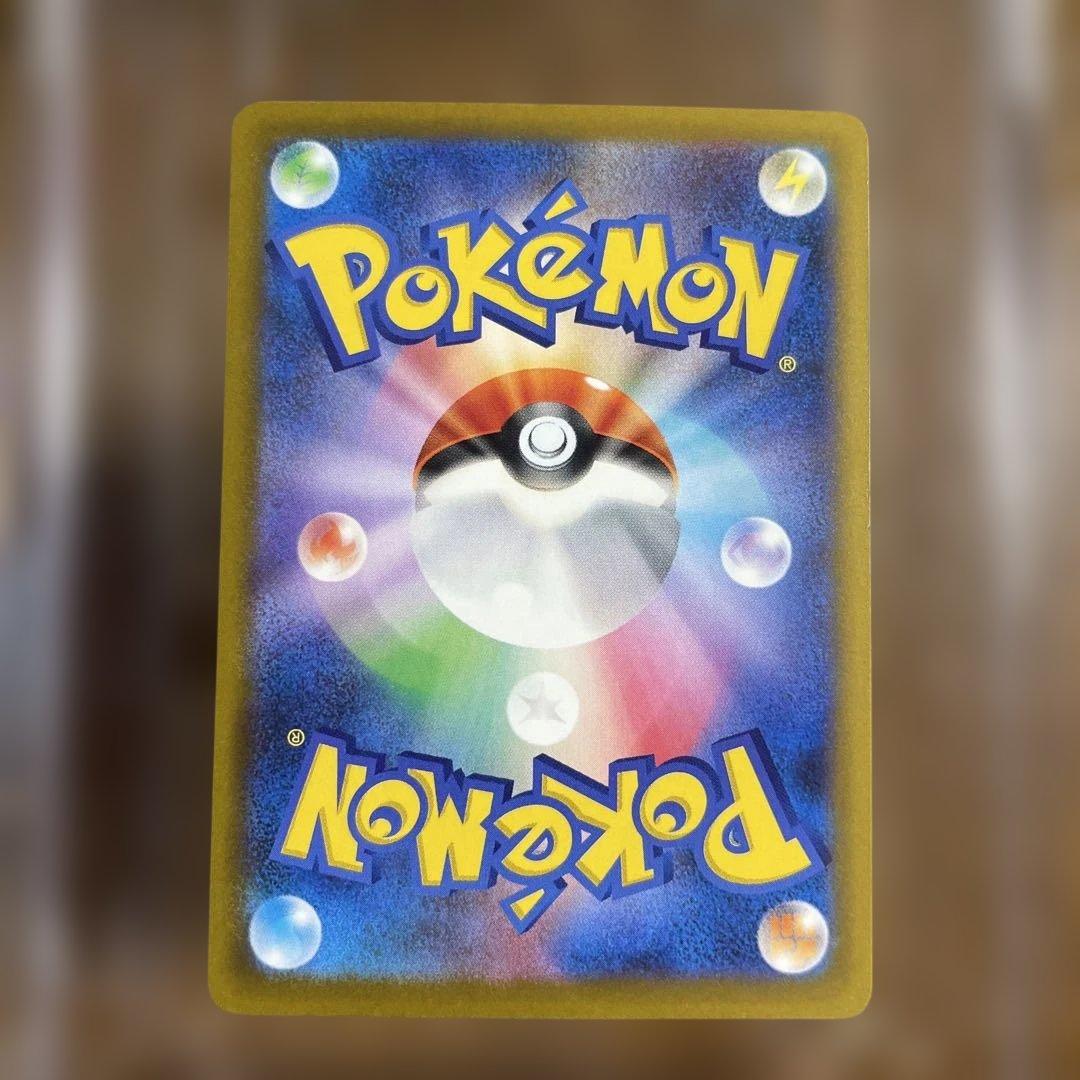 ピカチュウex メガドリームex①