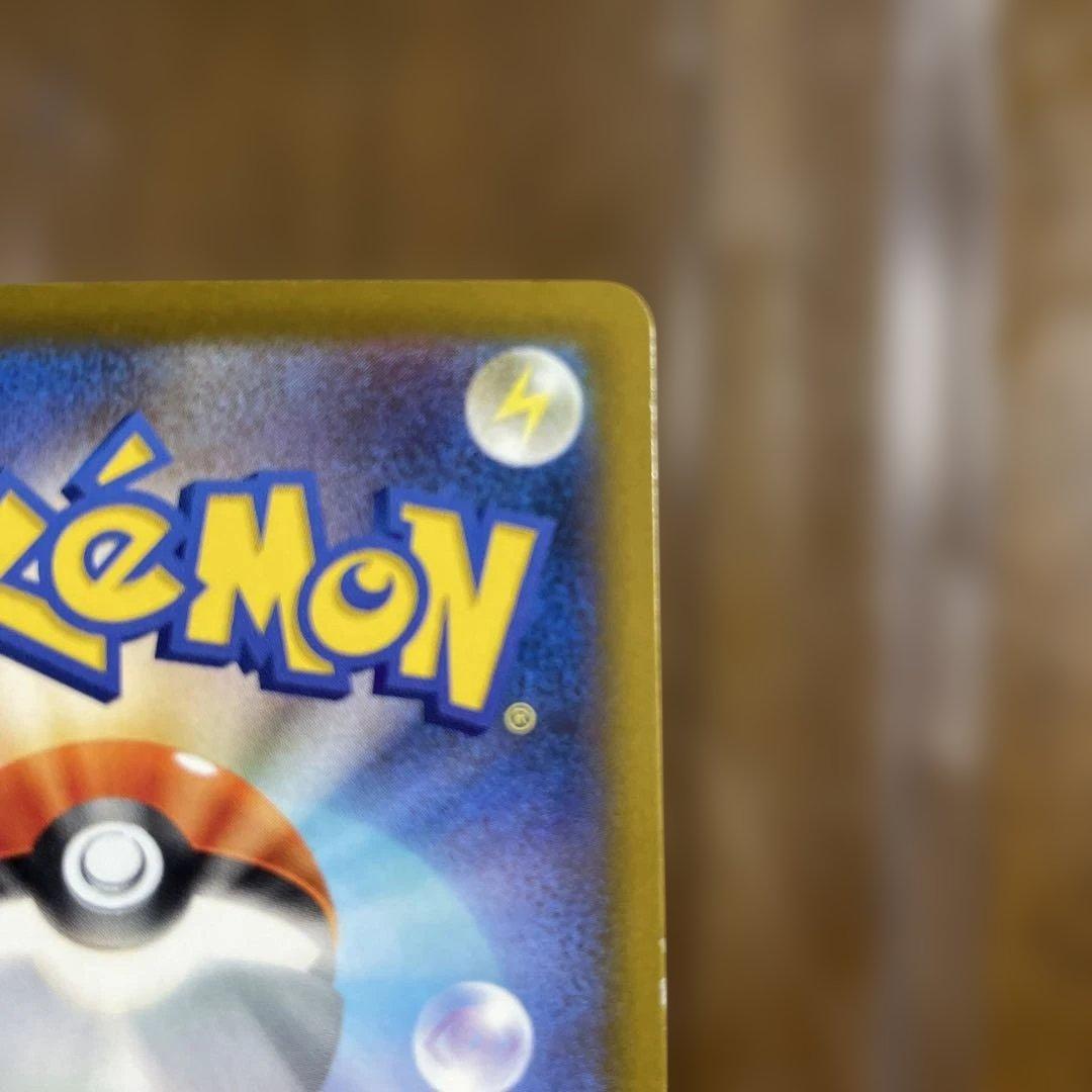 ピカチュウex メガドリームex①