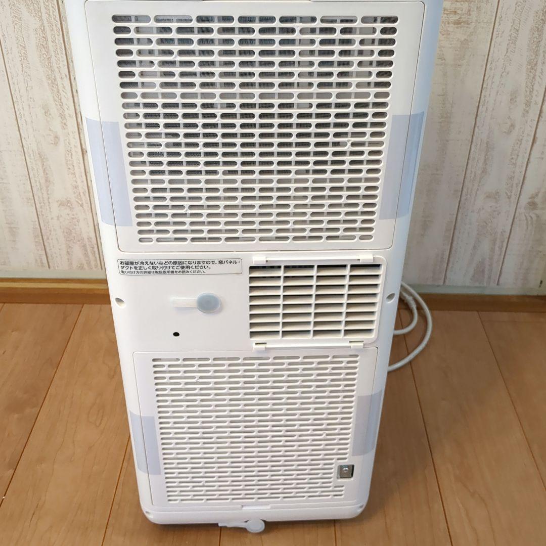 げんぞう様。ポータブルクーラー　IPA-2324S