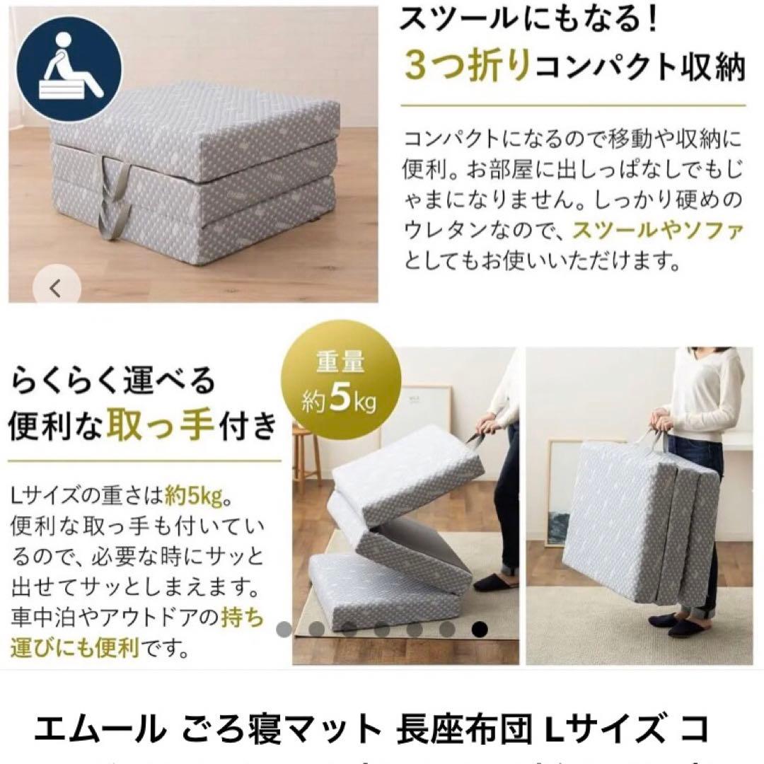 エムール式マットレス　ニトリ　IKEA ナフコ　西川　IRIS