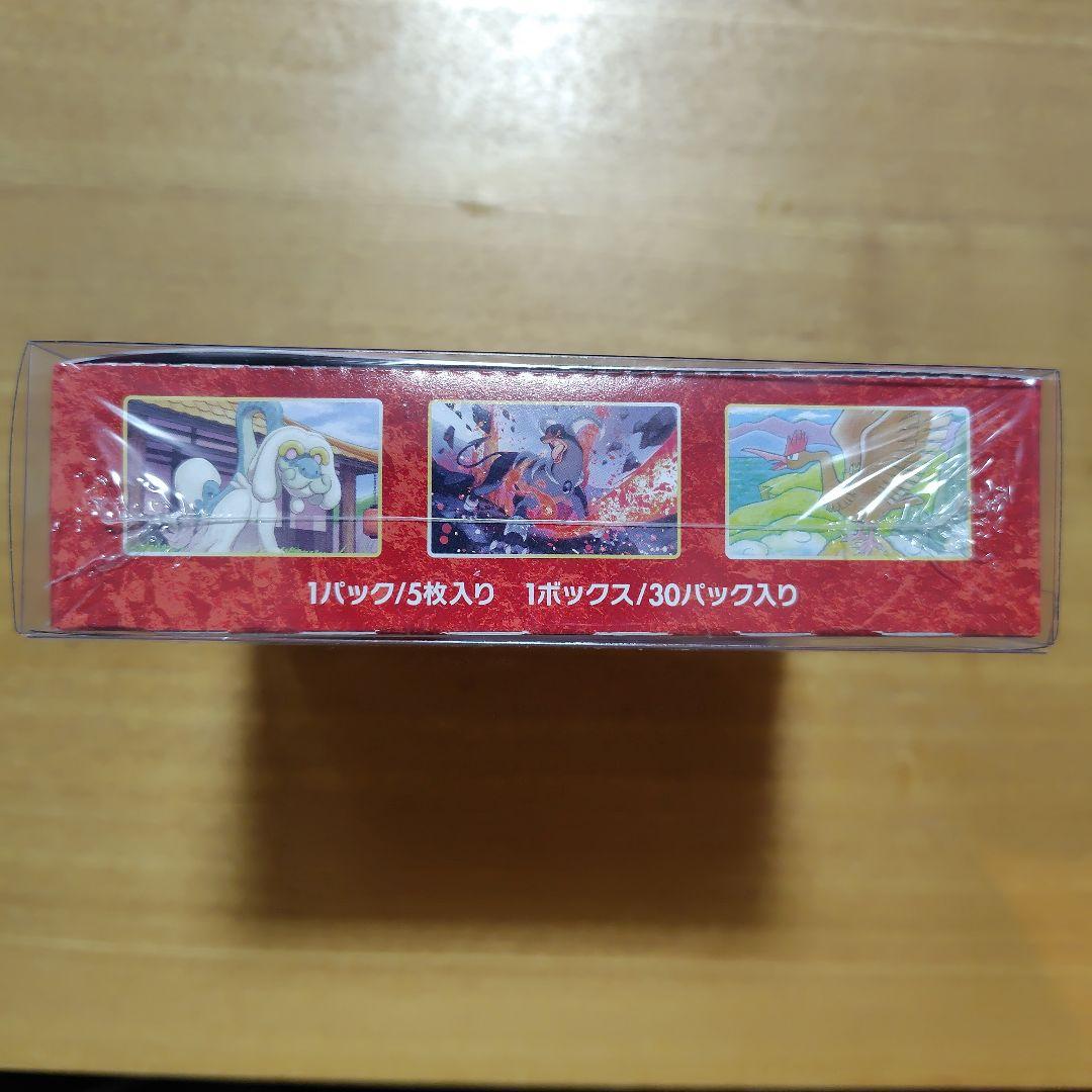 ポケモンカードゲーム 一撃マスター 30パック入り