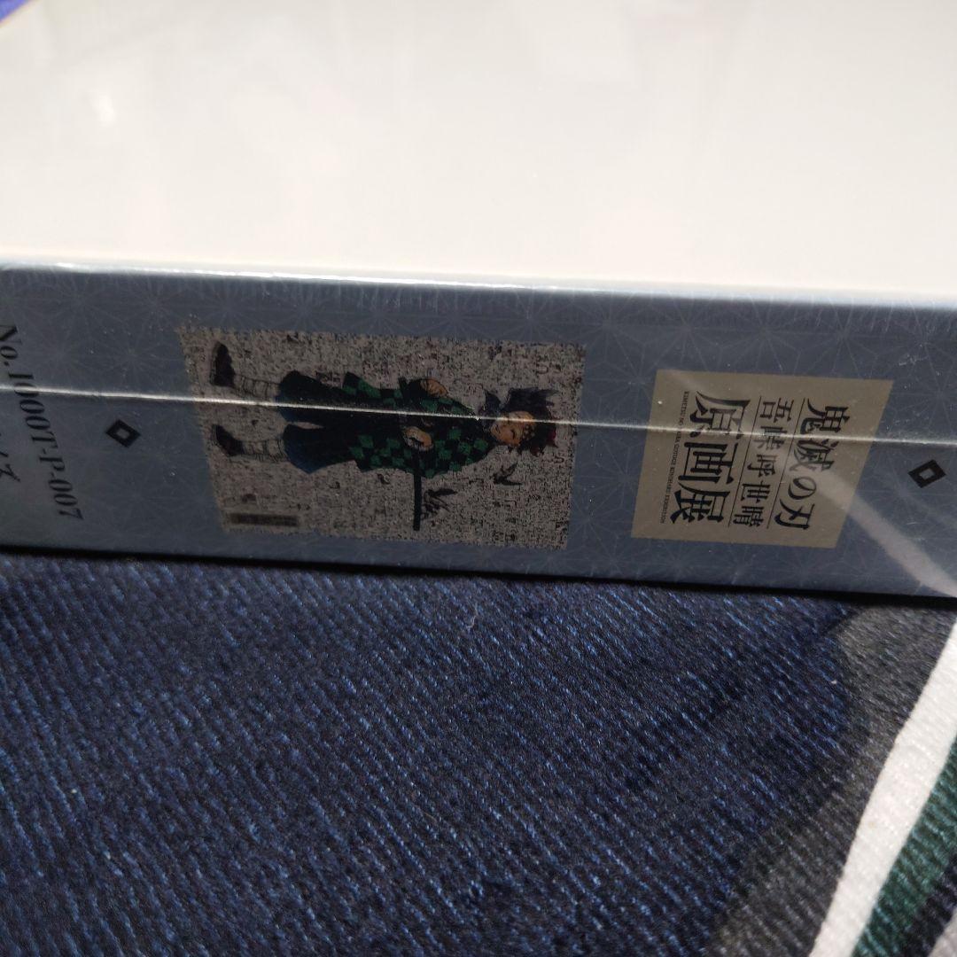 鬼滅の刃 吾峠呼世晴原画展 モザイクアートパズル 1000ピース