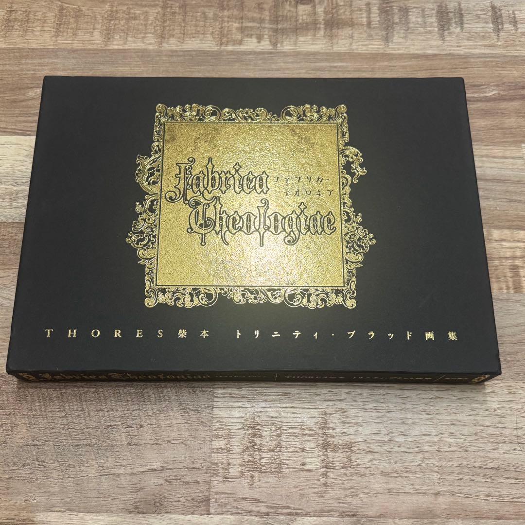 Thores柴本画集 fabrica theologiaeトリニティ ブラッド