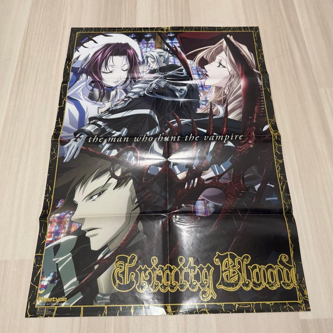 Thores柴本画集 fabrica theologiaeトリニティ ブラッド