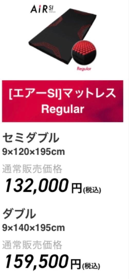 旧型　AIR マットレス　SI ダブルサイズ　中古品　ダブル用シーツ2枚セット