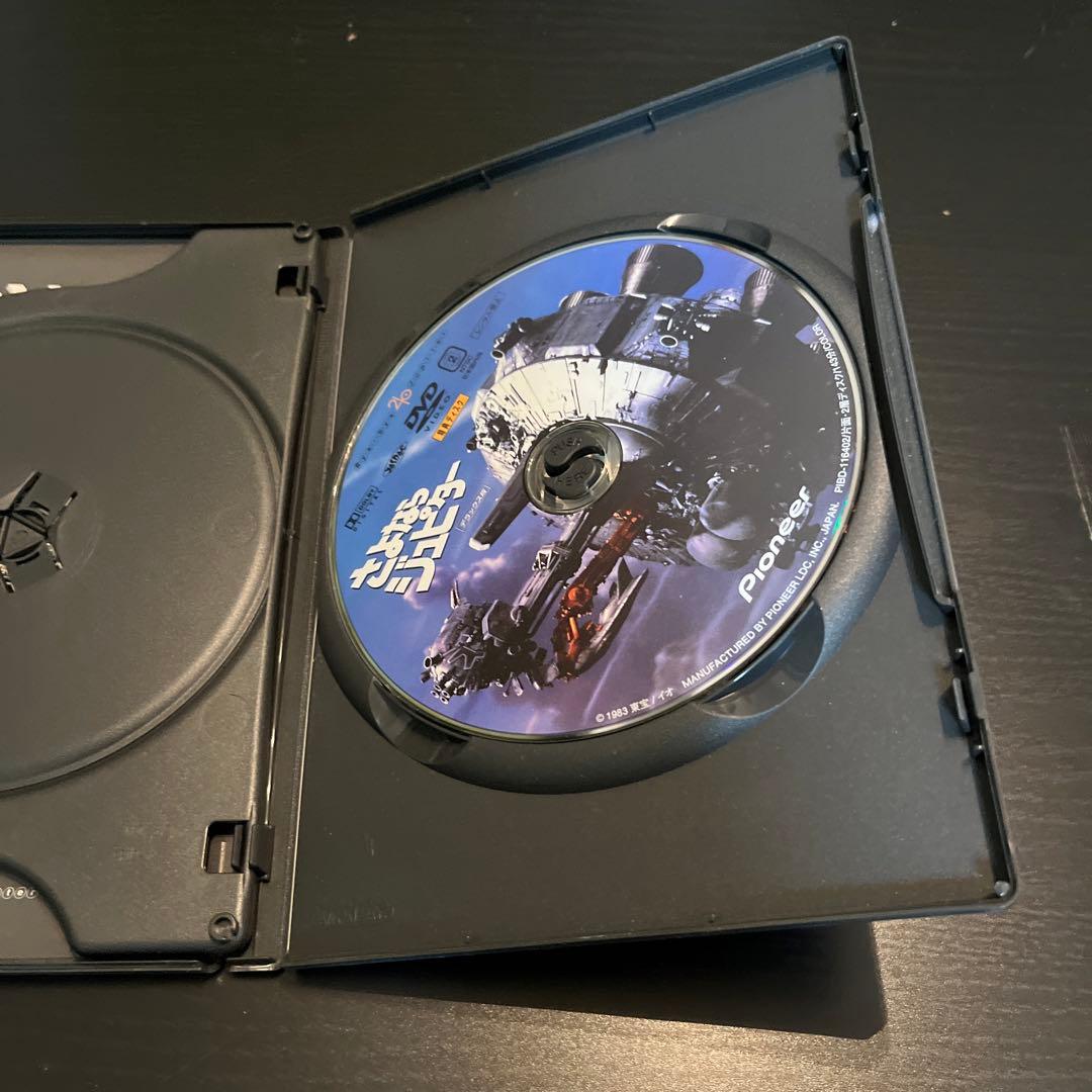 さよならジュピターDVDデラックス版